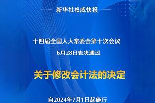 金玟哉回到拜仁并恢复训练：我回来了，对阵勒沃库森的比赛见？